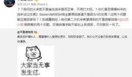 吃瓜最新事件爆料 河北,吃瓜群众揭秘最新事件内幕！”