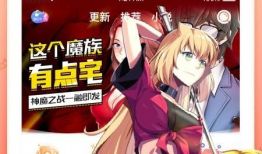 翻翻动漫,探索二次元世界的奇幻之旅